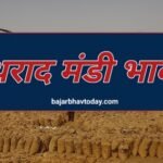 थराद मंडी भाव आज 30 अगस्त 2025